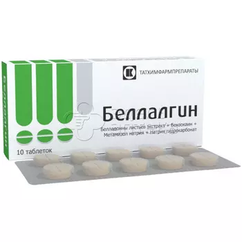 Беллалгин таблетки, 10 шт