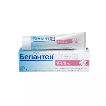 Бепантен мазь 5% 50г