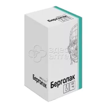 Берголак 0,5 мг таблетки, 2 шт