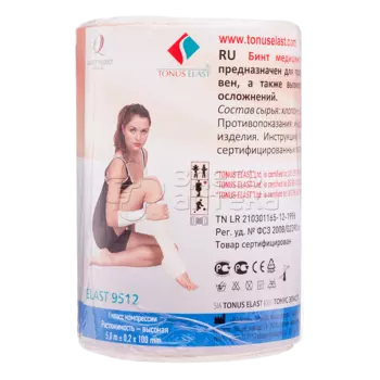 Бинт эластичный Тонус высок. растяж. 10см х 5м