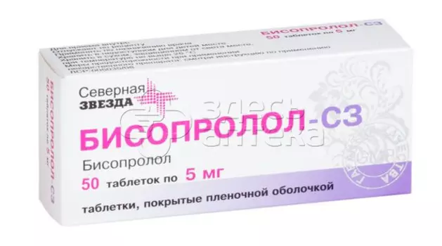 Бисопролол-СЗ 5 мг покрытые пленочной оболочкой таблетки, 50 шт