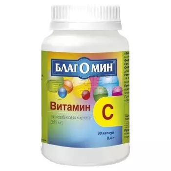 Благомин витамин С (аскорбиновая кислота 300мг) капс, 90 шт