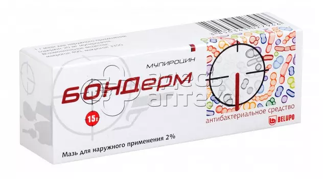 Бондерм мазь 2% 15г