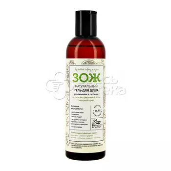 Ботаника ЗОЖ гель для душа натуральный увлажнение и питание, 250мл
