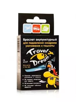 Браслет акупунктурный ТрэвелДрим д/мальчиков (пираты) N2