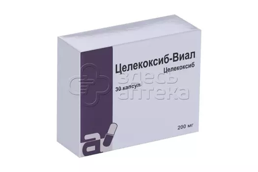 Целекоксиб-Виал 200 мг капсулы, 30 шт