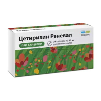 Цетиризин Реневал 10 мг 30 таблеток
