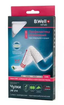 Чулки компрессионные B.Well rehab CARE JW-214 противоэмболические, 18-22 мм рт.ст. разм 4, белые