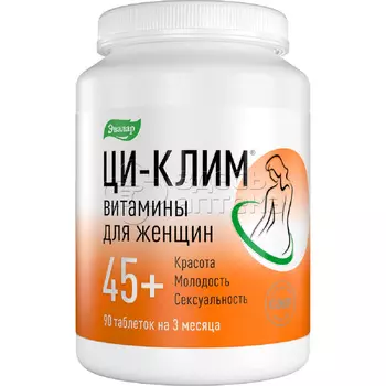 Ци-клим витамины для женщин 45+ массой 0,56г таблетки, 90 шт