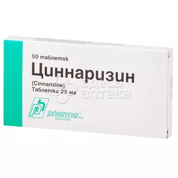Циннаризин(имп) табл. 25мг N50