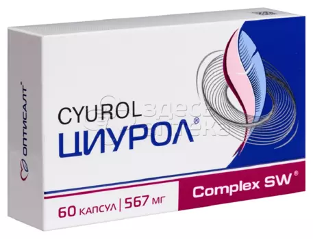 Циурол 567 мг капсулы, 60 шт