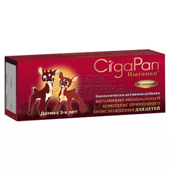 Цыгапан д/детей с 3-лет 200мг N30