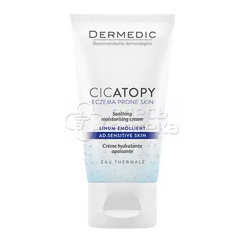 Дермедик Цикатопи Увлажняющий успокаивающий крем для лица 50мл