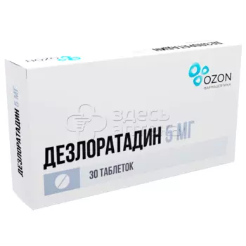 Дезлоратадин табл. п.п.о. 5мг, 30 шт
