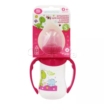 Dino and Rino бутылочка для кормления с молочной соской с 0 месяцев, 125мл