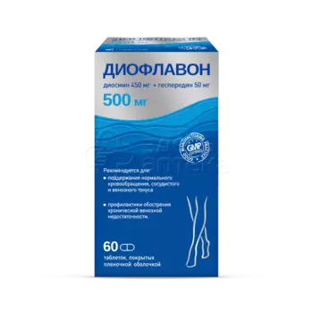 Диофлавон покрытые пленочной оболочкой таблетки, 60 шт