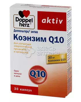 Доппельгерц Актив Коэнзим Q10 капс N30