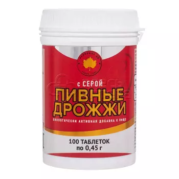 Дрожжи пивные Consumed с серой 0,45 г таблетки, 100 шт