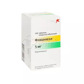 Флюанксол табл. 5мг N100