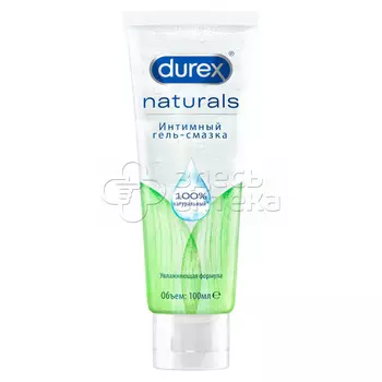 Гель-смазка лубрикант Дюрекс Naturals, 100 мл