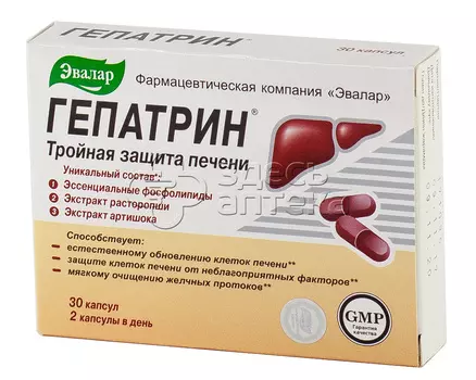 Гепатрин 330 мг капсулы, 30 шт