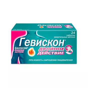 Гевискон Двойное действие мята жевательные таблетки, 24 шт