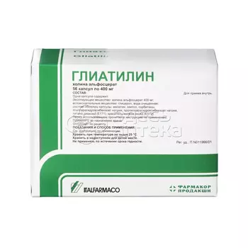 Глиатилин 400мг капсулы, 56 шт