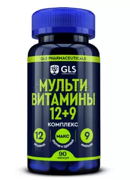 GLS Мультивитамины 12+9 массой 420 мг капсулы, 90 шт