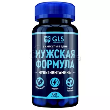 GLS Мужская формула мультивитамины 440 мг 60 капсул