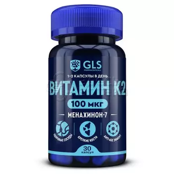 GLS Витамин K2 400 мг капсулы, 30 шт