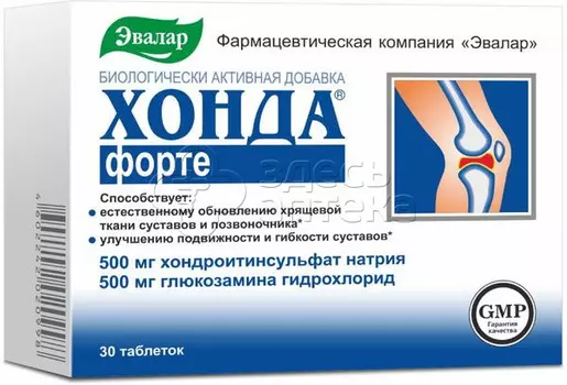 Хонда форте покрытые оболочкой по 1,3 г таблетки, 30 шт