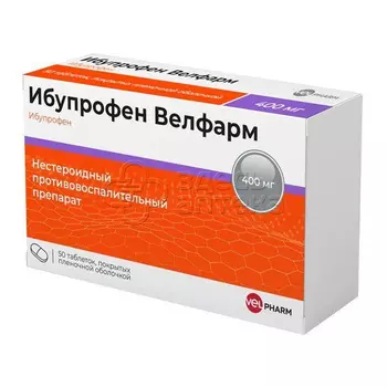 Ибупрофен 400 мг покрытые пленочной оболочкой таблетки, 50 шт
