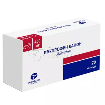 Ибупрофен Канон 400 мг капсулы, 20 шт