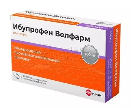 Ибупрофен Велфарм 400 мг покрытые пленочной оболочкой таблетки, 20 шт