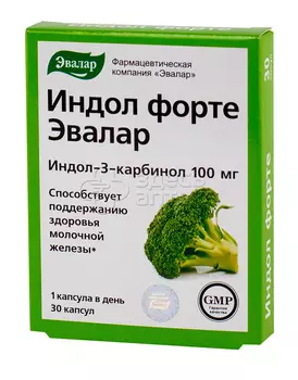 Индол Форте 100 мг капсулы, 30 шт