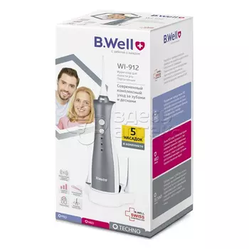 Ирригатор для полости рта B.Well WI-912 (портативный)