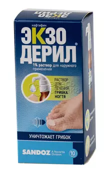 Экзодерил раствор для наружного применения 1% 10мл