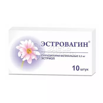 Эстровагин 0,5мг 10 суппозиториев вагинальных