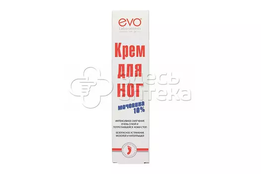 ЭВО EVO крем для ног с мочевиной, 50мл