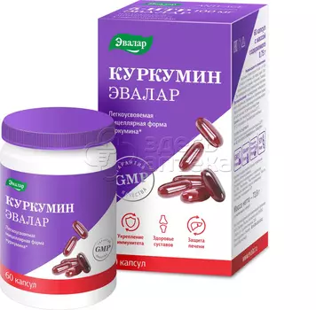 Эвалар куркумин 750 мг капсулы, 60 шт