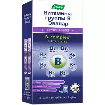 Эвалар Витамины группы В 5г шипучие таблетки, 30 шт