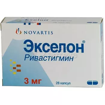 Экселон капс 3мг N28