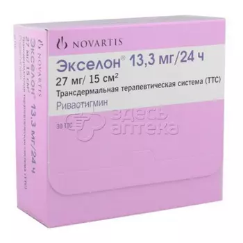 Экселон ТТС 13,3мг/сут N30