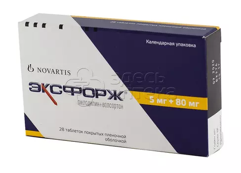 Эксфорж табл. 5мг+80мг N28