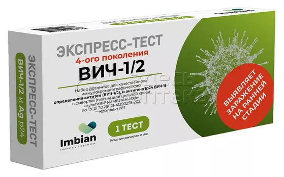 Экспресс-тест Imbian МУЛЬТИВИЧ, 1 шт