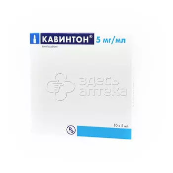 Кавинтон конц. для р-ра д/инф. 5мг/мл амп 5мл N10