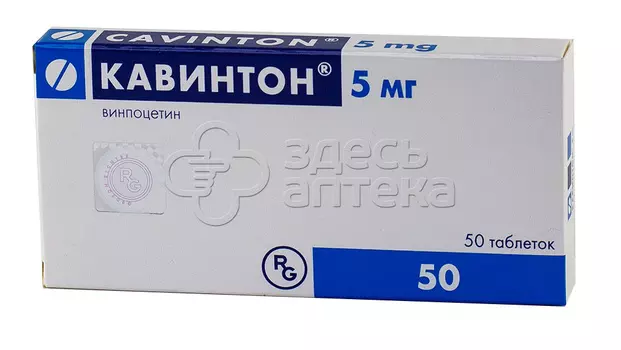 Кавинтон табл. 5мг N50