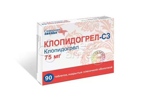 Клопидогрел-СЗ 75 мг таблетки покрытые пленочной оболочкой таблетки, 90 шт
