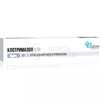 Клотримазол крем 1% 20 г