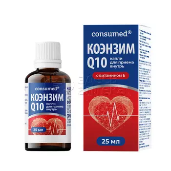 Коэнзим Q10 Consumed капли для внутреннего применения флакон, 25 мл
